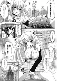 COMIC Unreal 2009-02 Vol. 17