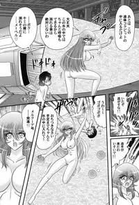 [Kamitou Masaki] Uchuu Kaito Mavel