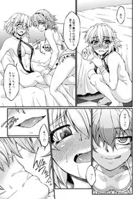 (C84) [Kougeki (Ootsuki Wataru)] Hashihime Mizugi! (Touhou Project)