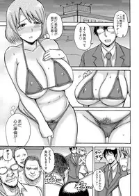 COMIC Magnum Vol. 66