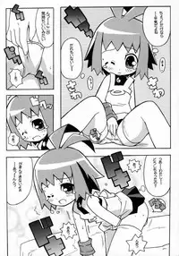 (C66) [Etoile Zamurai (Gonta, Yuuno)] Suki suki Phantom Brave (Phantom Brave)