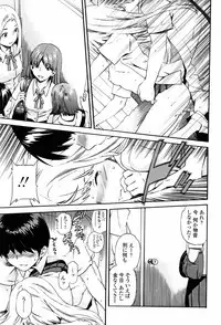 [Cuvie] Horny