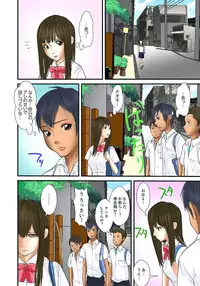 [Korosuke] Gifu to Ani kara Muriyari, Oku made... [Digital]