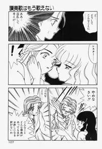 [Akifuji Satoshi] Ano Musume wa Random Box