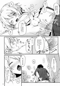 (Shota Scratch 15) [Prism Link (Miyoshi)] Ibunkakouryuu