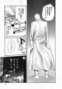 [Haruki] Kisei Juui Suzune 5