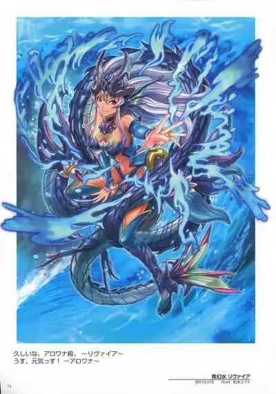 WIXOSS ART Material IV