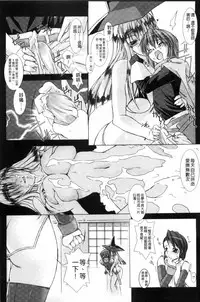 [MISS BLACK] Lust Resort!! Tokubetsu Genteiban [Chinese]