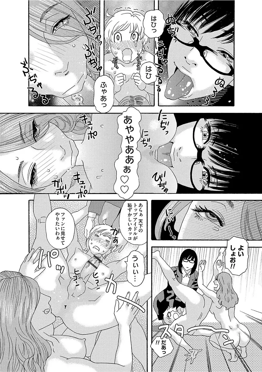 Niku no Tou
