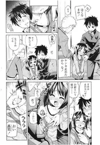 COMIC LO 2012-08 Vol. 101