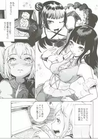 (SC2016 Autumn) [Nukidamari (DENSUKE)] AnaRuby (Love Live! Sunshine!!)