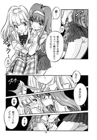 (C49) [Henrei-kai (Various)] Hen Rei Kai Special Vol. 9 (Various)