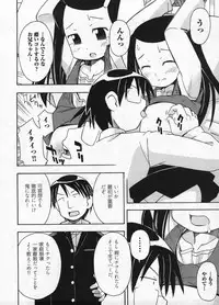 Comic ino. 2009-01 vol.08