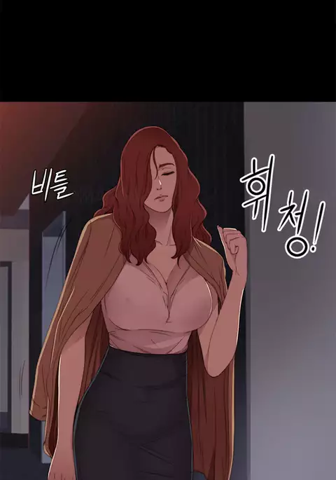 Girl Next Door Ch.1-34