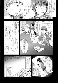 COMIC LO 2014-11 Vol. 128