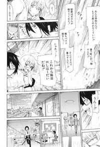 [Akatsuki Myuuto] Bishoujo Club Ge