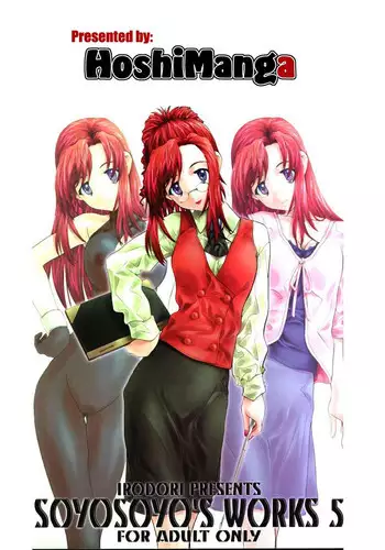 (CR31) [IRODORI (Various)] SASAYAKI (Full Metal Panic!) [English] [EHCOVE] [Incomplete]
