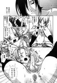 [Anthology] Candy Boys - Ero Shota 6