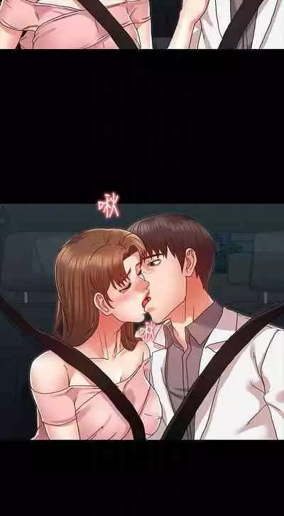 教師體罰 1-28