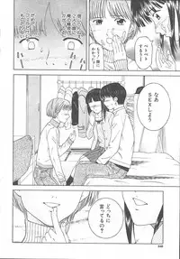 COMIC MUJIN 2003-11