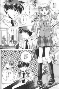Love² South Pole of Heero Show #3 (Gundam Wing) [Duo X Heero] YAOI