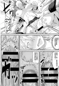 [Miyoshi] Enjoy! (COMIC Anthurium 2016-06) [Chinese] [空気系☆漢化]
