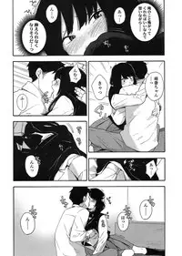 COMIC Koh 2017-01 [Digital]