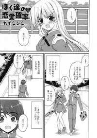 COMIC RiN 2005-09 Vol. 9