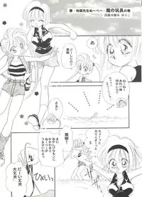 [Anthology] Aniparo Miki 4 (Various)