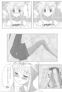Fate Masshigura