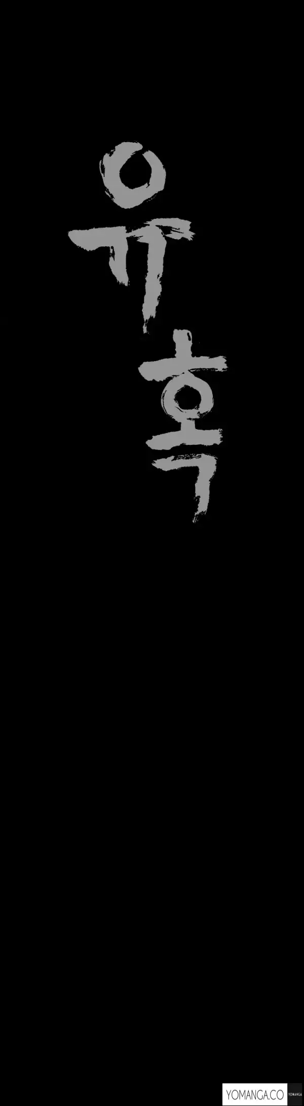 Seduction Ch.1-32