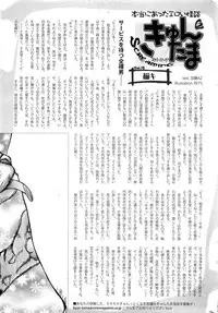 COMIC HOTMiLK 2013-07