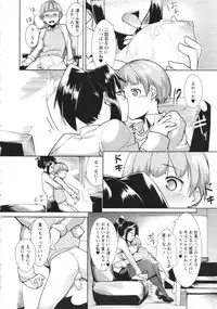 COMIC MASYO 2013-04