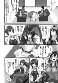 COMIC MUJIN 2012-06