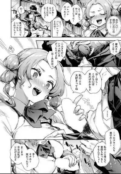 COMIC AUN 2021-04