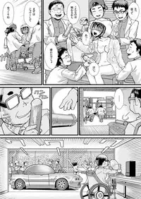 COMIC KURiBERON 2019-05 Vol. 79