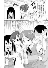 [Neko no Shoushuugen (Minami Kunimusu)] Kitakugo Tea Time (K-ON!)