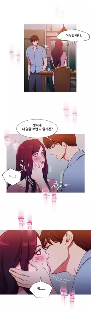 Scandal of the Witch Ch.0-29