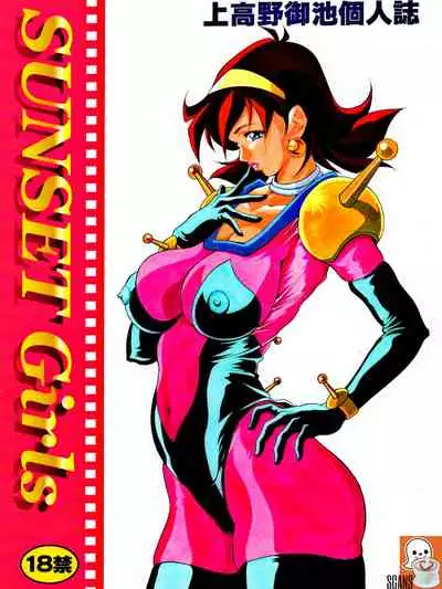 SUNSET GIRLS