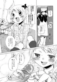 [Dobato] Loli Bitch Now!