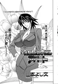 ANGEL Club 2003-03
