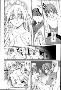 COMIC Tenma 2013-04
