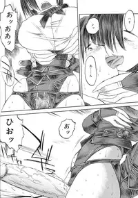 COMIC RiN 2009-08