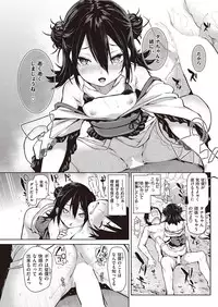 COMIC Kairakuten 2016-11 [Digital]