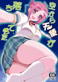 (COMIC1☆10) [BlueMage (Aoi Manabu)] Sora kara Tenshi ga Ochitekita (GJ-bu)