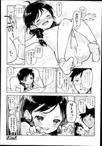 COMIC LO 2014-11 Vol. 128