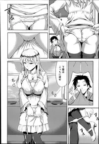 COMIC AUN 2013-07