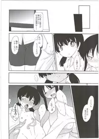 (C90) [(Yuu)Adashino Suisan (Isshi Taira)] Mob 1000%!!