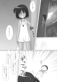 [Yotsumi Works (Yukino Minato, Chiba Chibasa, Hitsuji Hako)] Negidaku (VOCALOID)