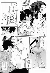 COMIC Anthurium 010 2014-02